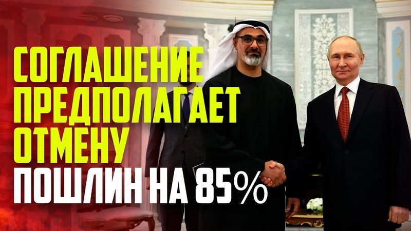 Путин встретился с наследным принцем Абу-Даби