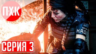 DAYMARE 1994 SANDCASTLE Прохождение 3 ᐅ Эти твари хуже зомби.