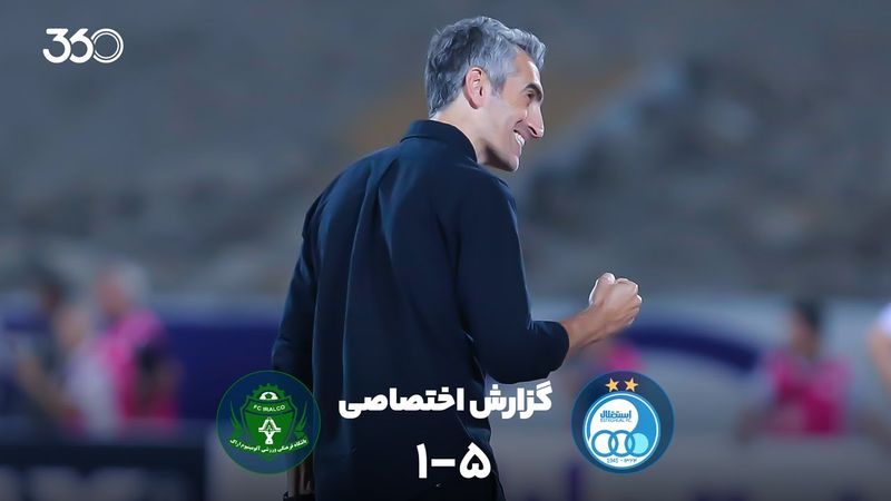 گزارش بازی استقلال و آلومینیوم | کجا بودی مجتبی؟