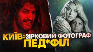 СТРАШНА ПРАВДА фотографа Тіни Кароль, Олі Полякової та інших зірок (дійсно СТРАШНЕ)
