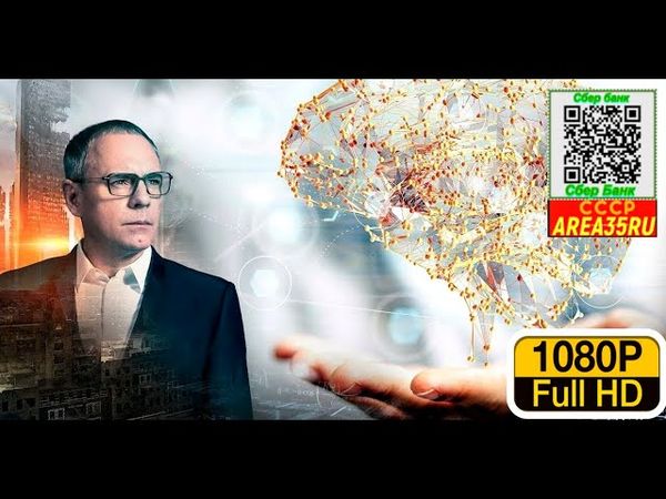 «Самые шокирующие гипотезы»ДУША Паралельная вселенная!