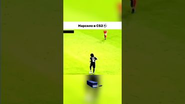 В конце самое смешное😆 #cs #cs2 #counterstrike