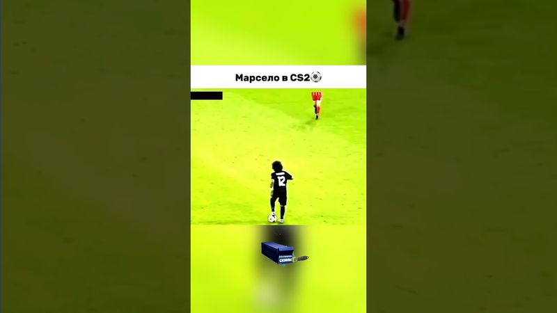 В конце самое смешное😆 #cs #cs2 #counterstrike