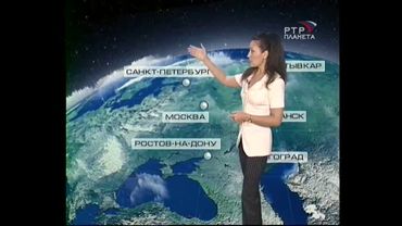 Прогноз Погоды (Россия РТР-Планета 09.09.2005)