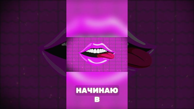 Ты смотрел уже новое видео на канале дырка в телке?