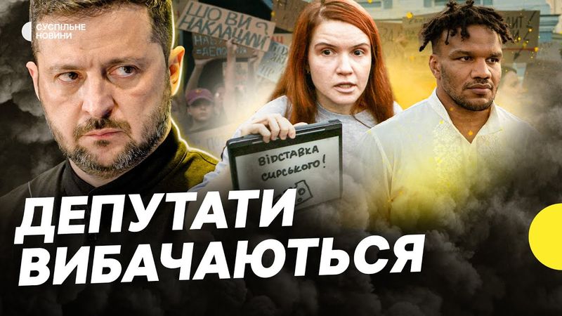 Проголосували “ЗА” | Рада повернула незалежність НАБУ і САП | Несеться