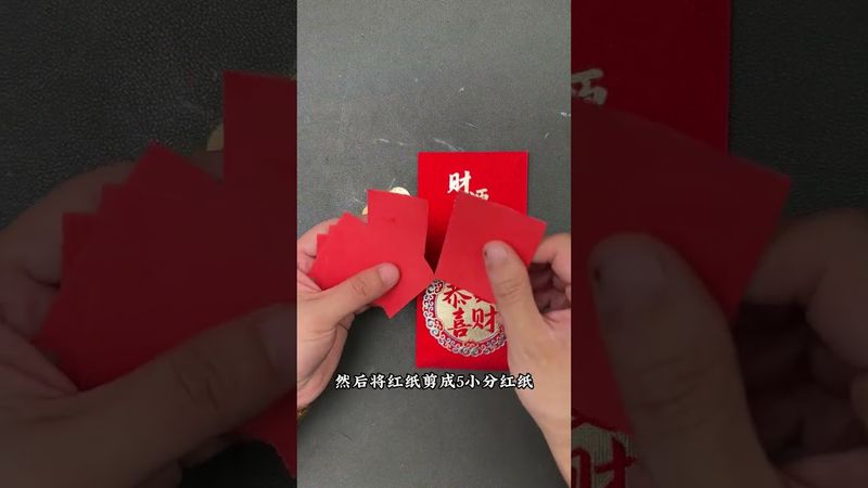 招偏財！馬無夜草不肥！接了！轉發！功德無量！#習俗風俗 #非遺傳承 #國學文化 #好運連連 #運勢 #招財 #聚財 #偏財 #道家文化 #祝由術