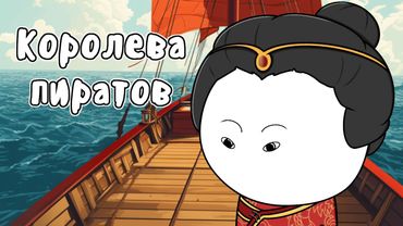 Женщина на корабле - разве это к беде?