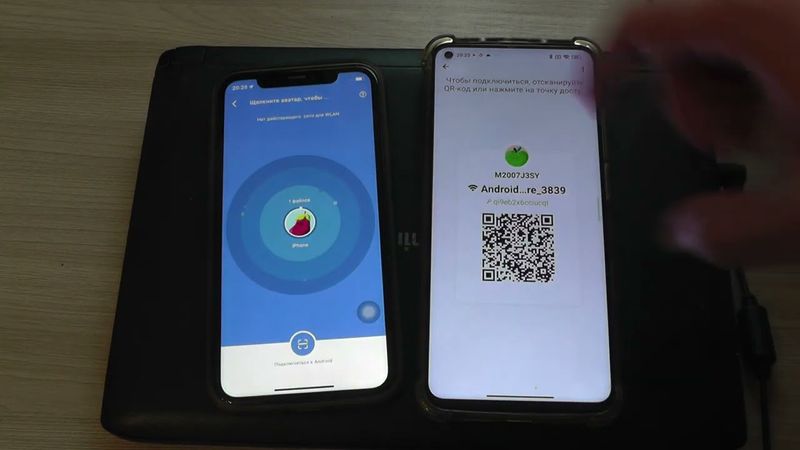 Как передать данные между Android и iPhone ?