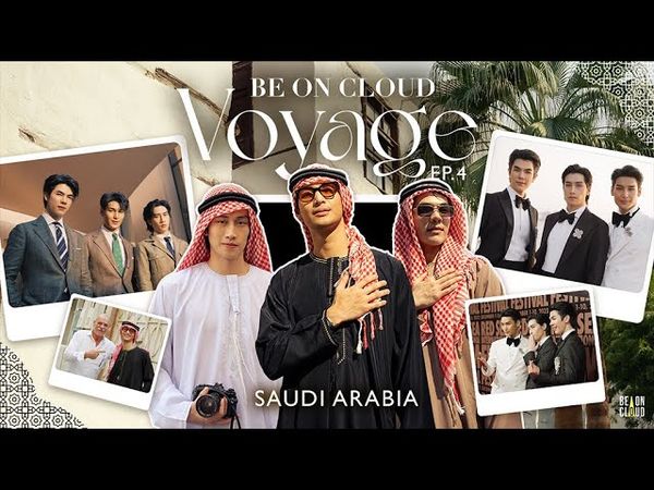 Be On Cloud Voyage | EP4 Saudi Arabia Red Sea Film Festival 2022