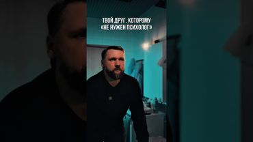 🔺Подавляешь гнев? #психология #психолог #психологонлайн #shorts #shortsvideo