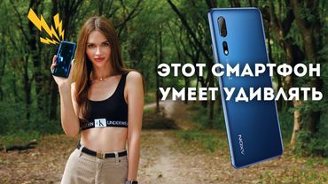 ZTE Axon 10 Pro: загадочный флагман