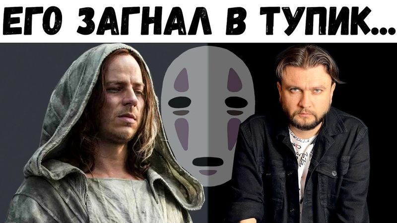 ЭТИМИ ВОПРОСАМИ ОН ЕГО ЗАГНАЛ В ТУПИК