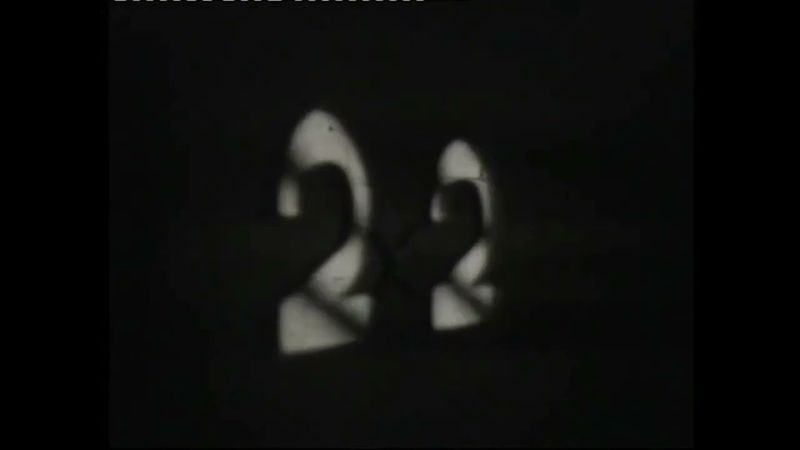 Самые первые заставки телеканала 2х2 (1989 Г.)