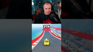 эти дни #стинт #stint #stintik #прикол #реакция