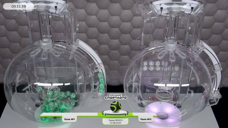 Столото представляет | Лотерея «Большое спортлото». Тираж № 2415 от 10.08.2025 г.