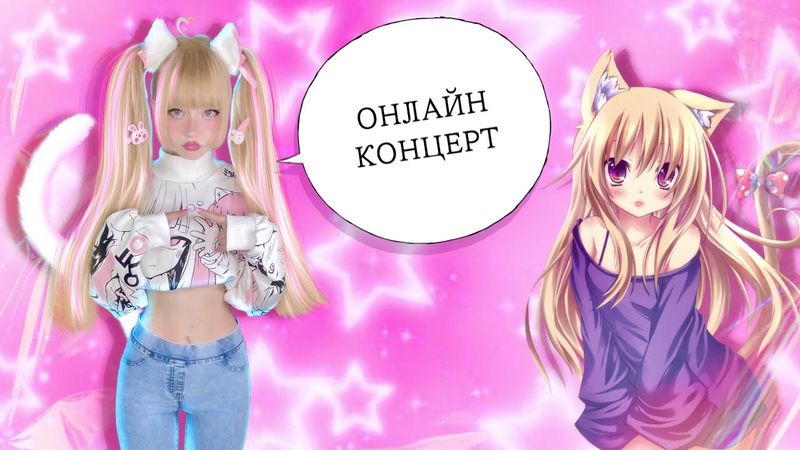 Стрим-концерт КРИСТИНЫ АШМАРИНОЙ в ЮтубСитиХолл 🎤 #shorts