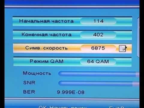 Настройка тюнера