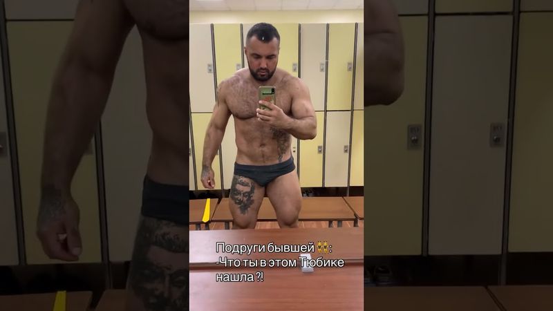 #зож #юмор #фитнесбалетонлайн #онлайнтренировки #sports #спортивнаямедицина #фитнес #спорт