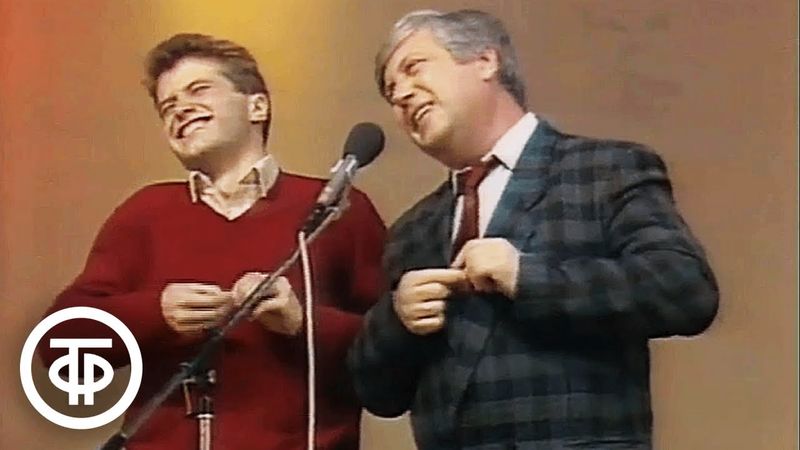 Владимир Винокур учит зрителей показывать пародии. Пародия Лещенко на Винокура (1990)