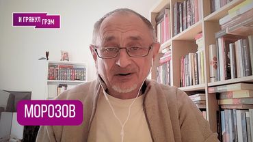 МОРОЗОВ: "Выхода нет! Осталось два варианта!" Высокая цена для Путина, что случилось в Китае, Трамп