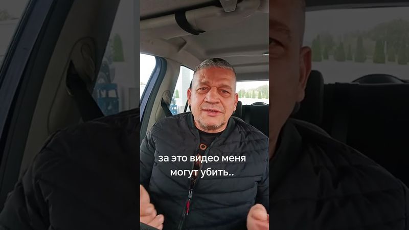 POTREI ESSERE UCCISO PER QUESTO VIDEO. MA VOGLIO CHE PROTEGGIATE I VOSTRI FIGLI.