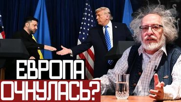 Зеленский НЕ СКАЗАЛ Ничего НОВОГО! - Венедиктов и Пастухов