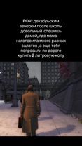 POV: а на компе ждет тебя #mafia2 #ww2memes #ww2history #ww2 #зимнийв...