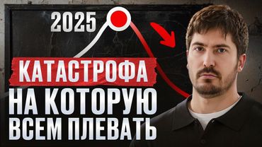 Прямо сегодня в России происходят очень странные вещи. Русские умирают как нация?