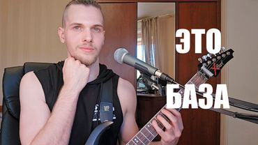 NOZIONI DI BASE SULLA CHITARRA ELETTRICA