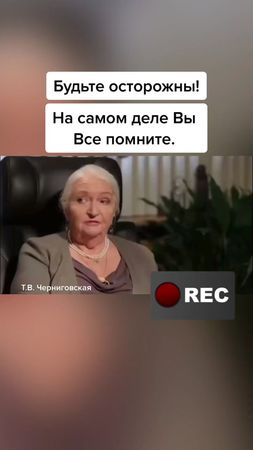 #здоровье #мозг #гипноз #рек #хочуврек #fur #fyp #косметологанапа #ан...