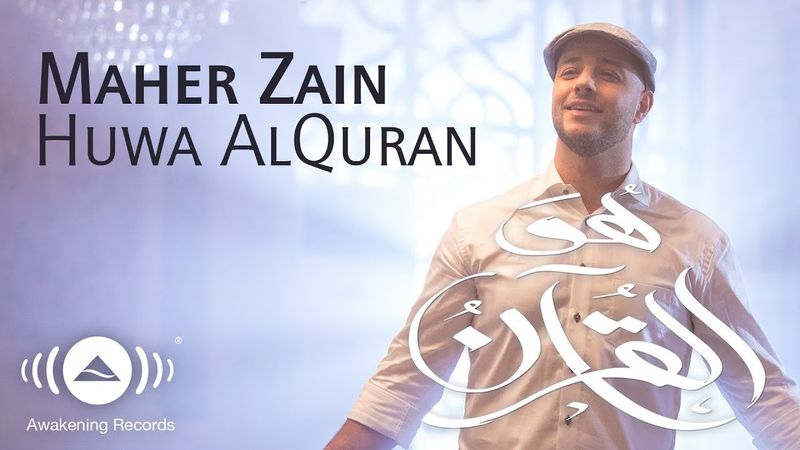 Maher Zain - Itulah AlQuran (Video Musik) | ماهر زين - هو القرآن