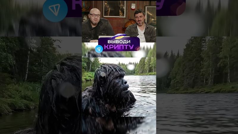 Игра с выводом монет в описание канала ☝️  #юмор #смешнойшортс #прикол #смехпродлеваетжизнь