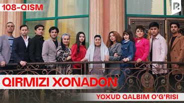 Qirmizi xonadon yoxud Qalbim o'g'risi 108-qism (milliy serial) | Кирмизи хонадон ёхуд Калбим угриси