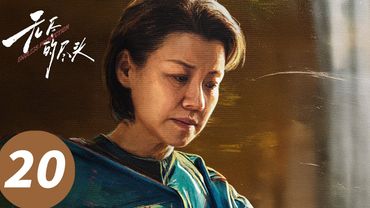 ENG SUB【无尽的尽头 Endless Protection】EP20 舞蹈学校竟是少女地狱?(任素汐、高伟光、刘琳)