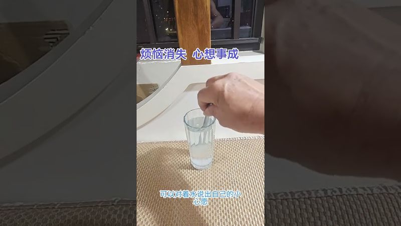 《秘法》在端午节晚上！床头放上它！你将烦恼消失！心想事成！接了！转发！功德无量！#正能量 #道家文化 #国学文化 #民间文化 #佛教文化 #转运 #祈愿 #传统文化 #心想事成 #烦恼消失