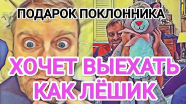 Самвел Адамян ХОЧЕТ ВЫЕХАТЬ КАК ЛЁША / ПУСТЬ ДИАНА ПОЖИВЁТ БЕЗ ЫРОЧКИ / С ЛЮБОВНИКОМ В РЕСТОРАНЕ