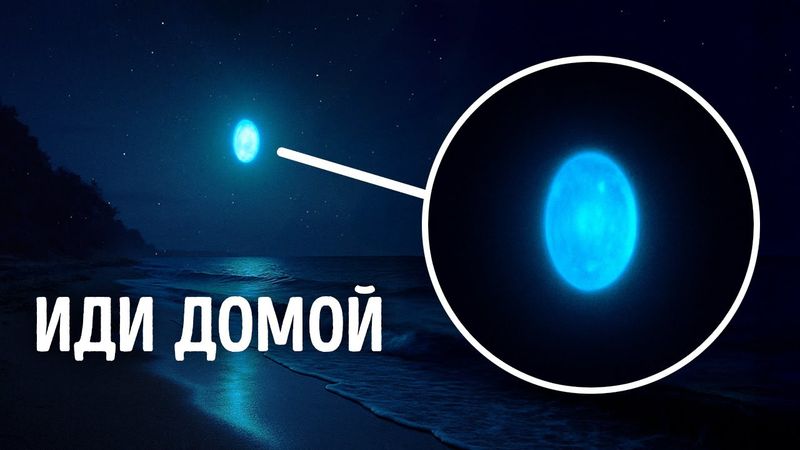 Зловещие огни появляются перед землетрясениями - что это?