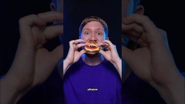 Обзор полезной находки для уборки Арт WB: 451867761 Арт OZON: 2128898032