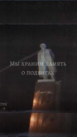 1941-1945 #history #вов #ww2 #tinkoff #яндекс #алиса #память #on