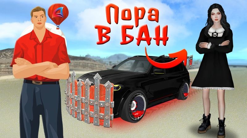 ЭТИ ДБШНИКИ ХУЖЕ ЧИТЕРОВ на ARIZONA-RP в GTA SAMP