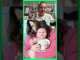 Два мнения...а вы как думаете?...