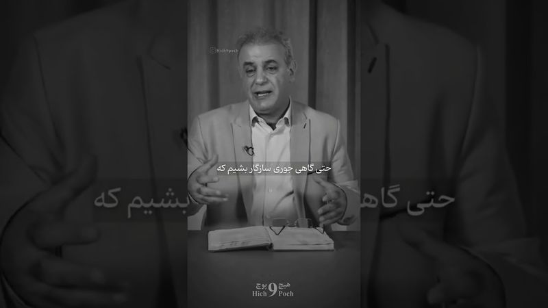 شرح در تصویر #explore