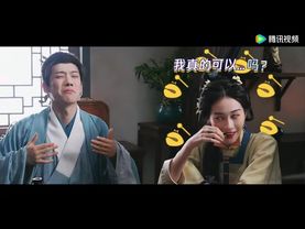 BTS｜昌隆范帅琦二搭“掌”经验【芬芳喜事】