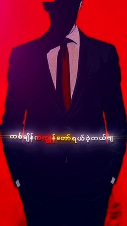 တိတ်တိတ်လေးနေတက်အောင် သင်ပေးလိုက်ပြန်ပြီဗျာ#creatorsearchinsights #al...