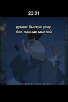 #reccomendation #deadinside #zxc #skezix #sleep #time