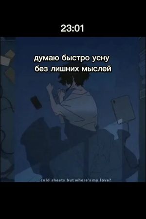 #reccomendation #deadinside #zxc #skezix #sleep #time