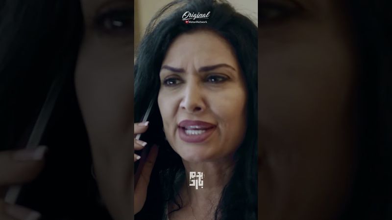 تركت البيت 😨 #وطن_اورجينال #بدم_بارد