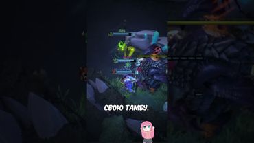 ВАШИ ПРОТИВНИКИ БУДУТ В ПОЛНОМ ШОКЕ УВИДЕВ ЭТО ... || t.me/toone111 #дота2 #dota2 #дота #toone11