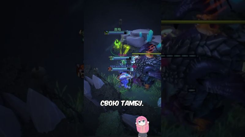 ВАШИ ПРОТИВНИКИ БУДУТ В ПОЛНОМ ШОКЕ УВИДЕВ ЭТО ... || t.me/toone111 #дота2 #dota2 #дота #toone11